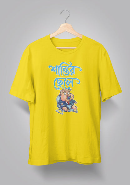 Shantir Chhele T-shirts