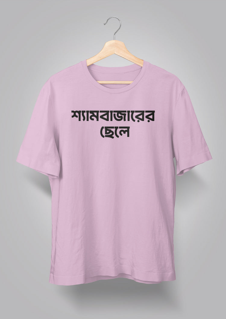 Shyambazarer Chhele T-shirts