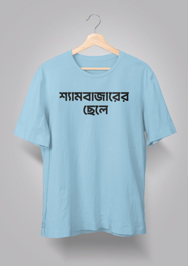 Shyambazarer Chhele T-shirts