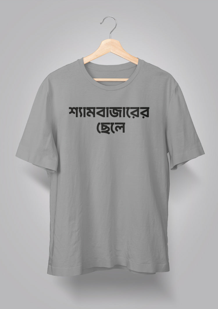 Shyambazarer Chhele T-shirts