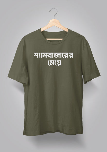 Shyambazarer Meye T-shirts