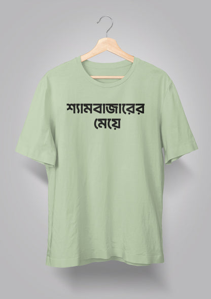 Shyambazarer Meye T-shirts