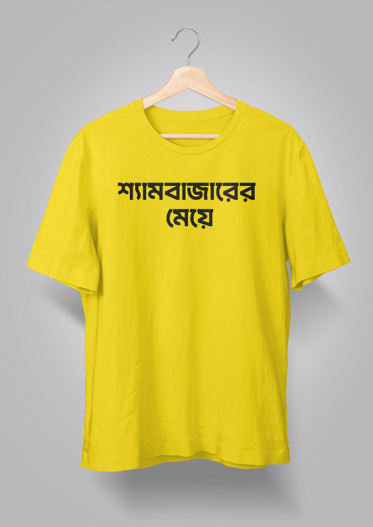Shyambazarer Meye T-shirts