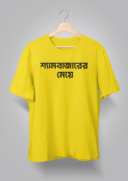 Shyambazarer Meye T-shirts