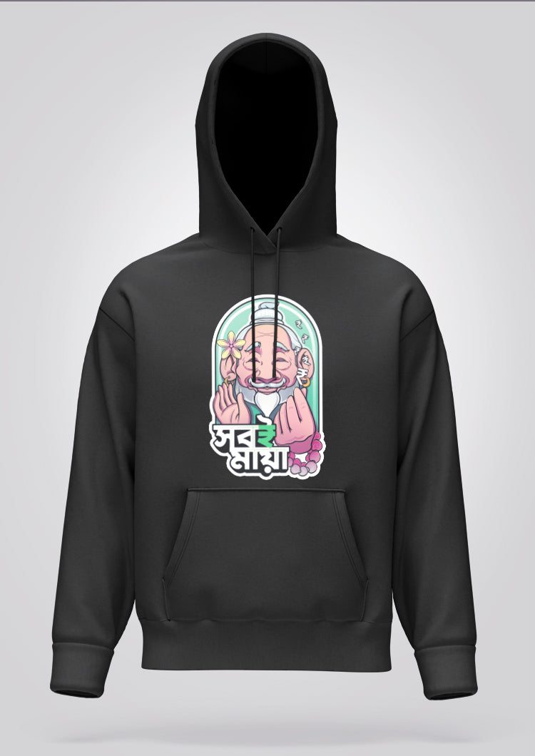 Sobe Maya Hoodie Unisex