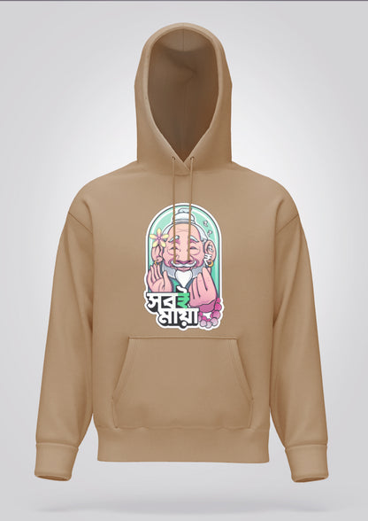 Sobe Maya Hoodie Unisex