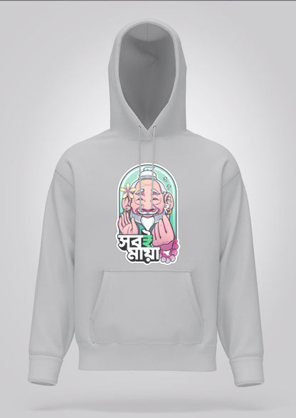 Sobe Maya Hoodie Unisex