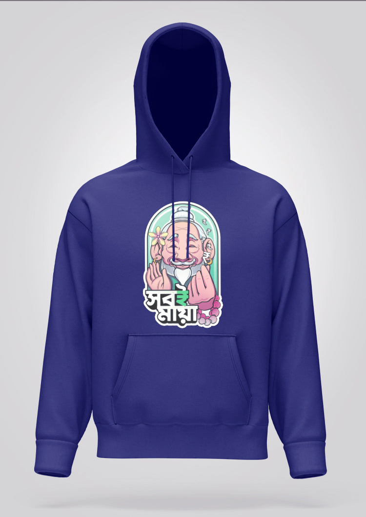 Sobe Maya Hoodie Unisex