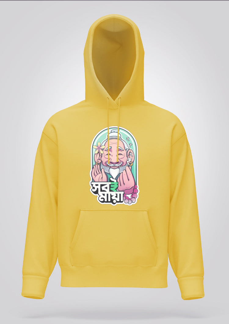 Sobe Maya Hoodie Unisex