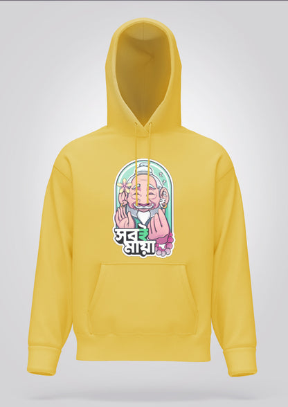 Sobe Maya Hoodie Unisex