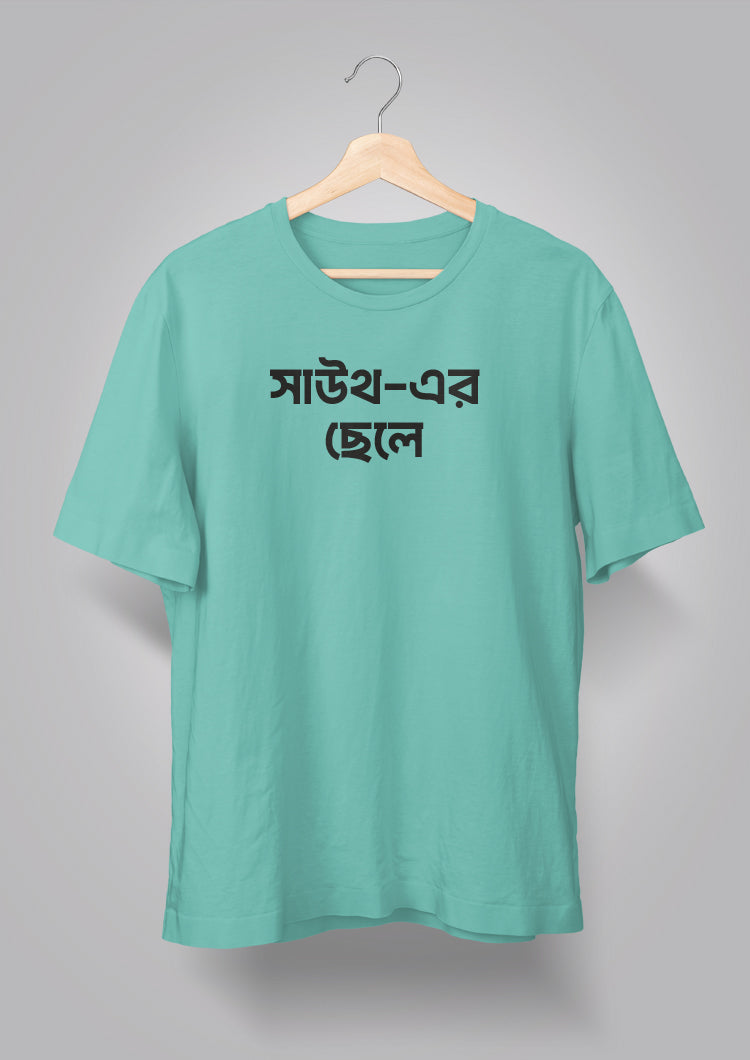 South er Chele T-shirts