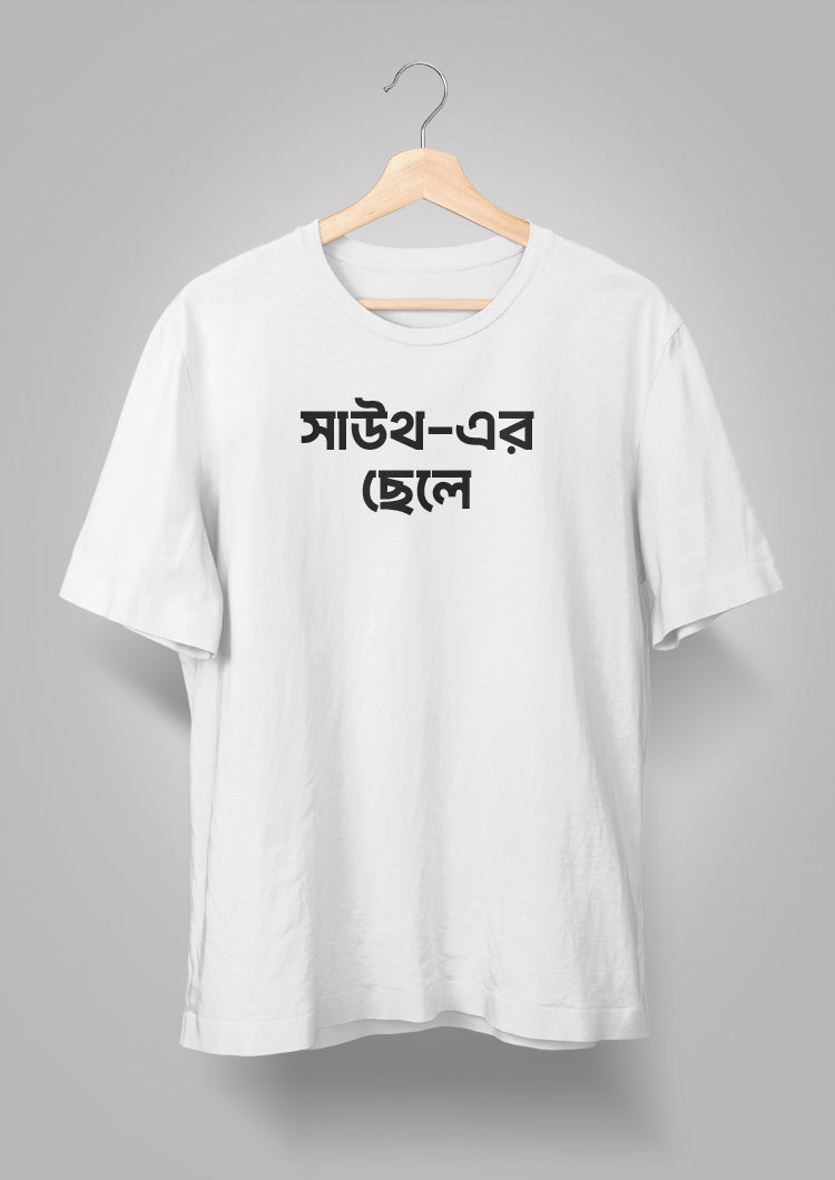 South er Chele T-shirts