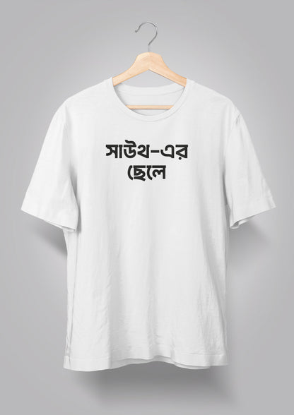 South er Chele T-shirts