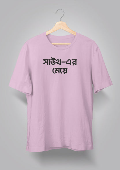 South er Meye T-shirts