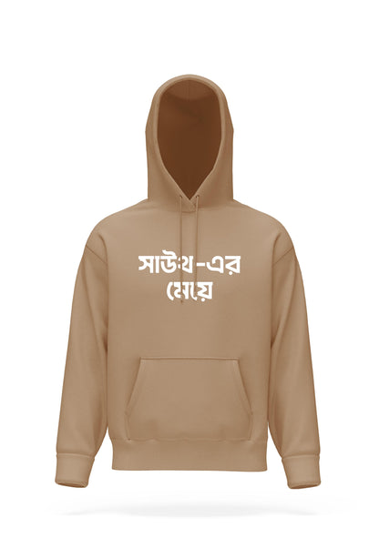 South er Meye Hoodie