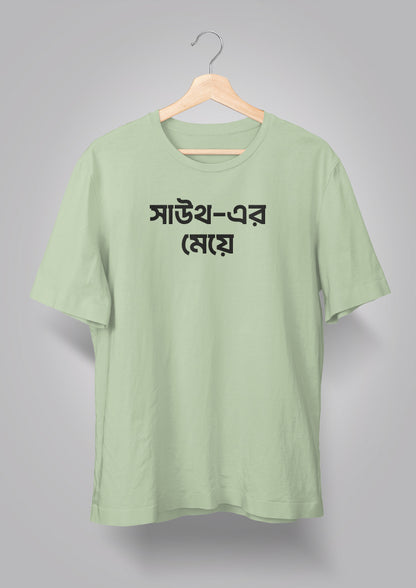 South er Meye T-shirts