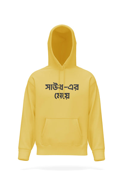 South er Meye Hoodie