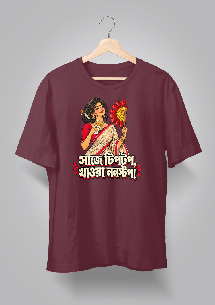 Saje Tiptop