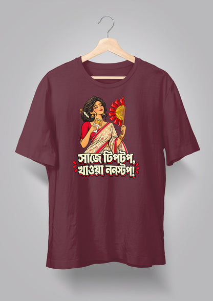 Saje Tiptop