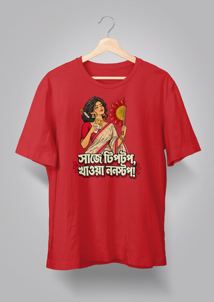 Saje Tiptop
