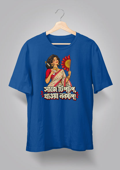 Saje Tiptop