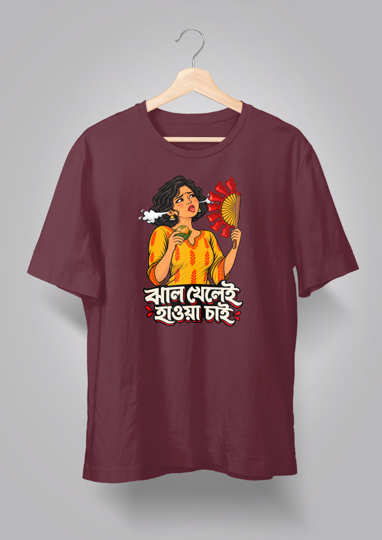 Jhaal Khelei