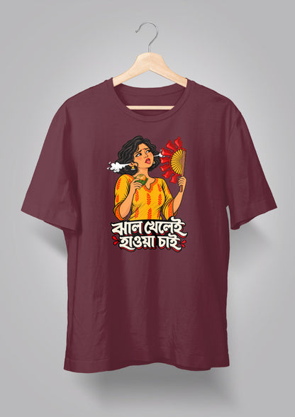 Jhaal Khelei