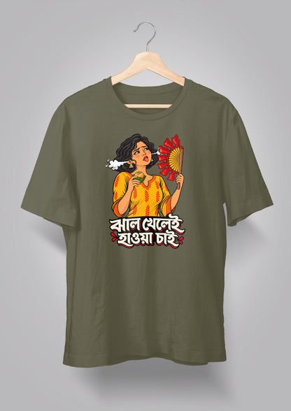 Jhaal Khelei
