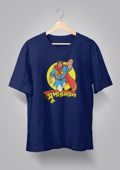 Bangali Superman Navy Blue Unisex T-Shirts