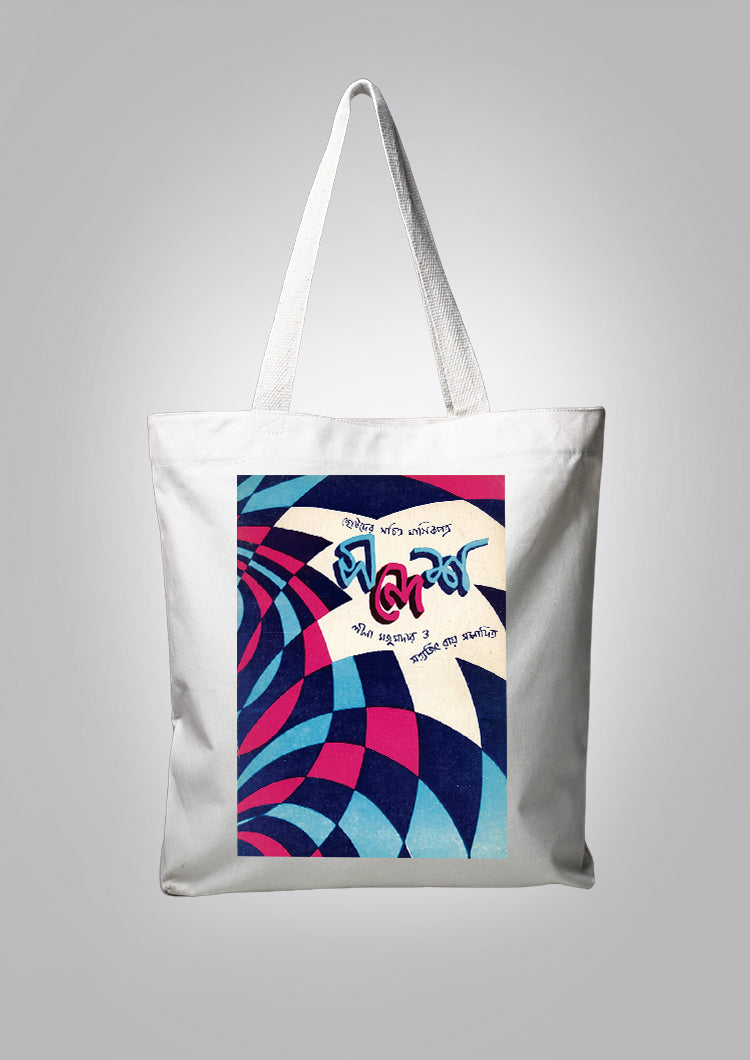 Sandesh Agrahayan 1374 White Tote Bag