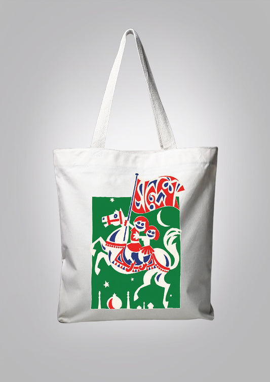 Sandesh Asharh 1397 White Tote Bag