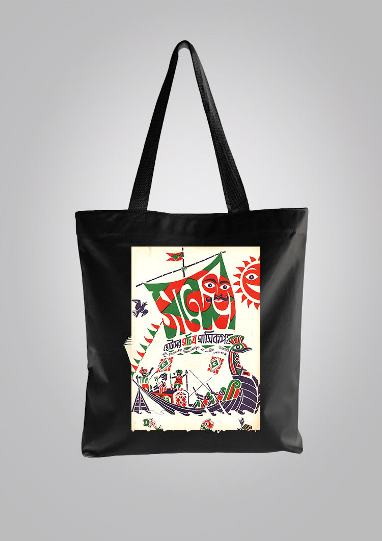 Sandesh Chaitro 1396 Black Tote Bag