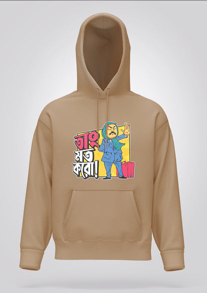 Tang Mat Karo Hoodie Unisex