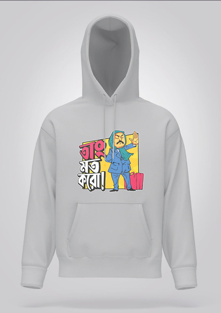 Tang Mat Karo Hoodie Unisex