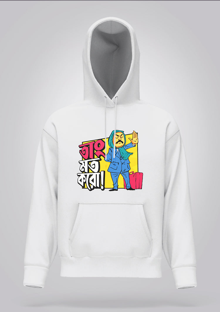 Tang Mat Karo Hoodie Unisex