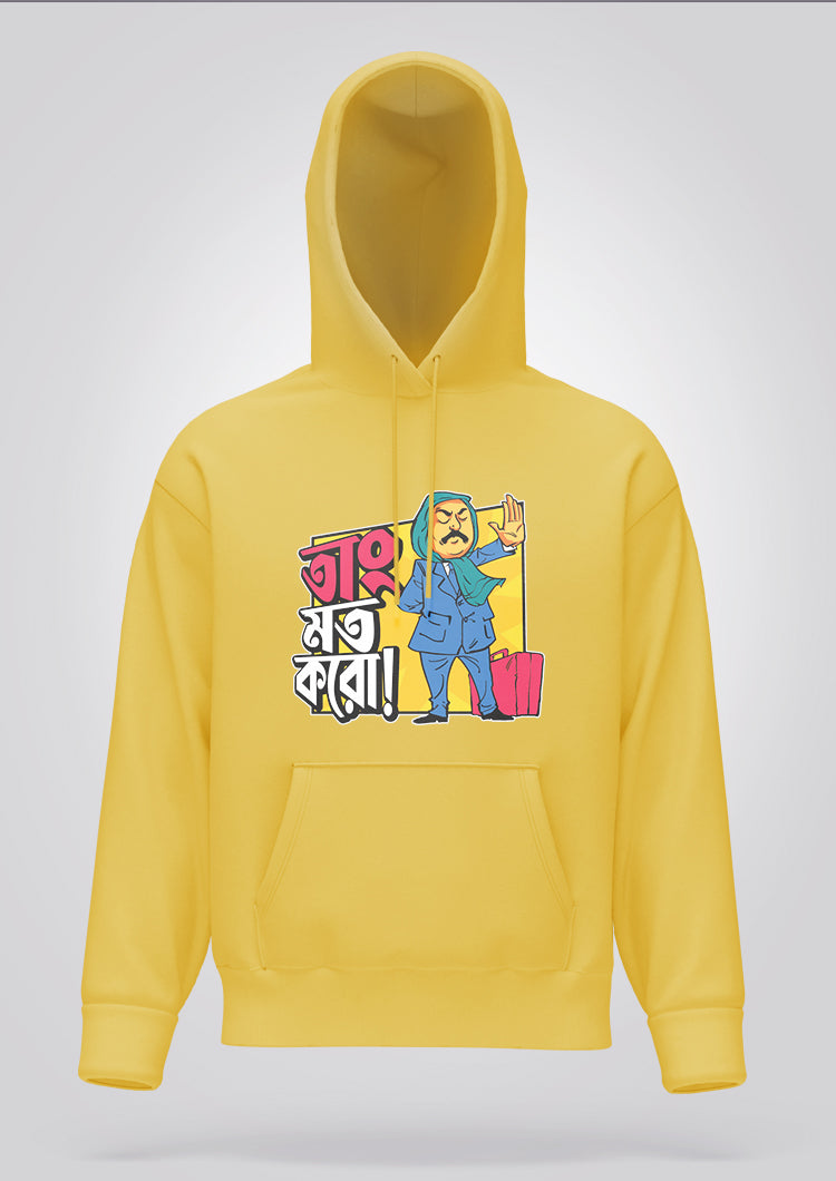 Tang Mat Karo Hoodie Unisex