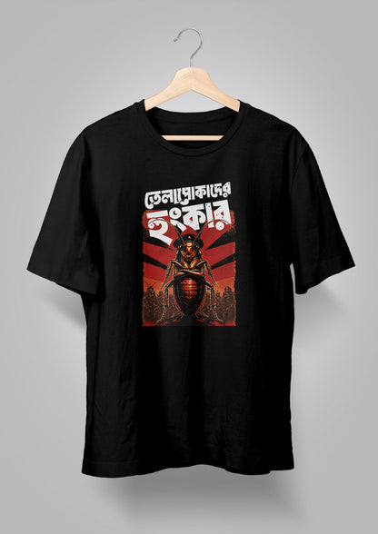 Telapokader Hunkar T-shirt