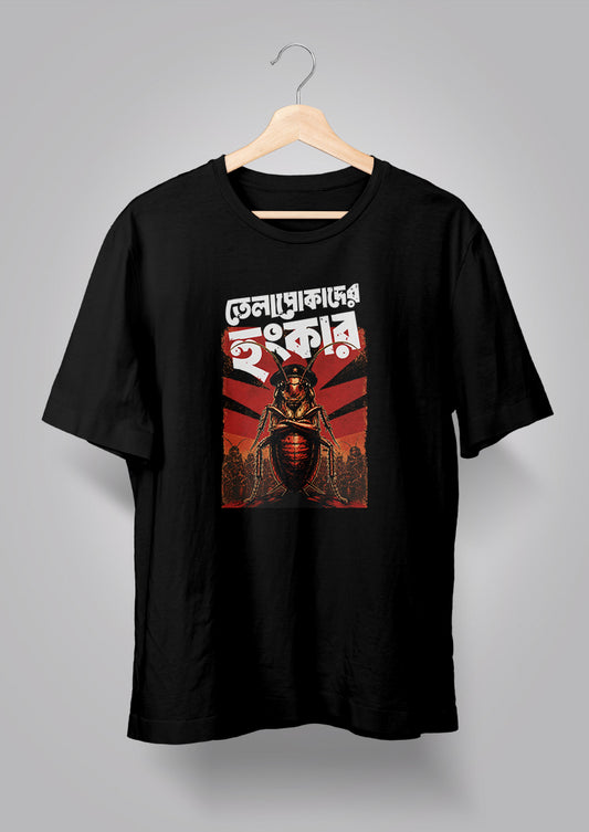 Telapokader Hunkar T-shirt