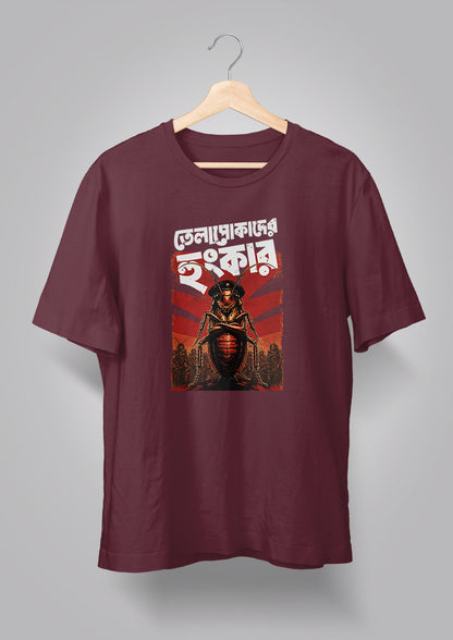 Telapokader Hunkar T-shirt