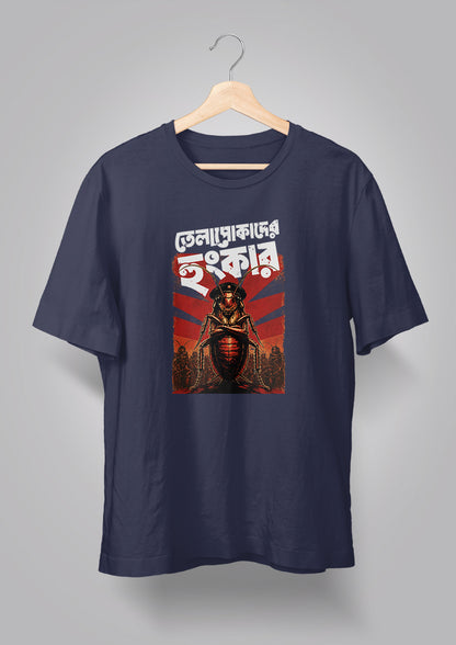 Telapokader Hunkar T-shirt