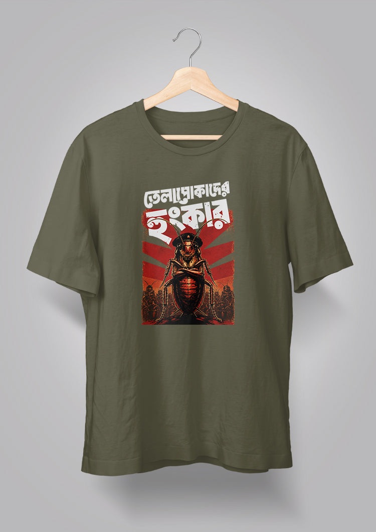 Telapokader Hunkar T-shirt