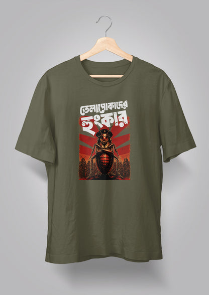 Telapokader Hunkar T-shirt