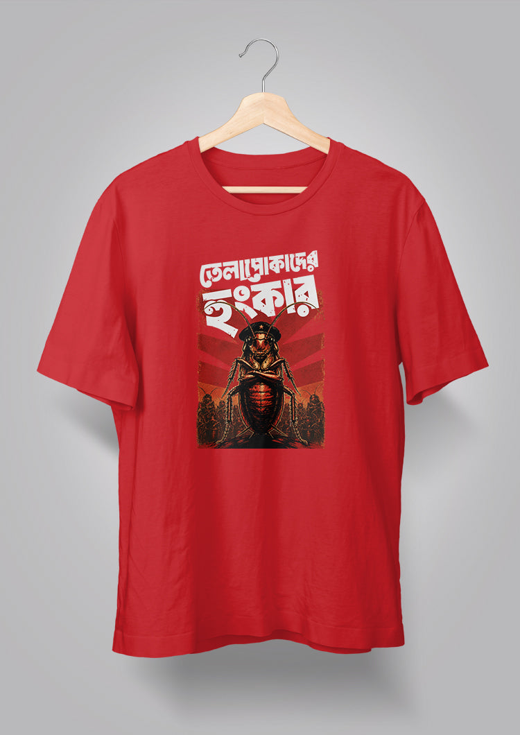 Telapokader Hunkar T-shirt