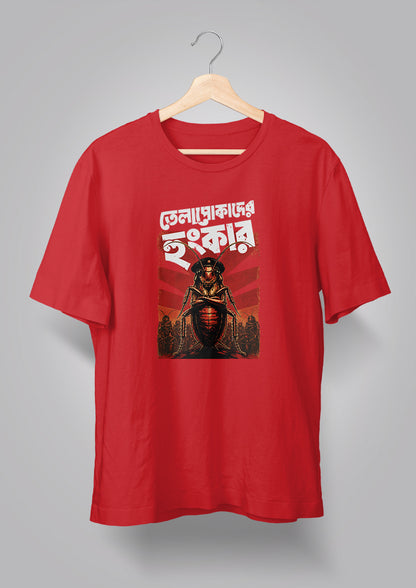 Telapokader Hunkar T-shirt
