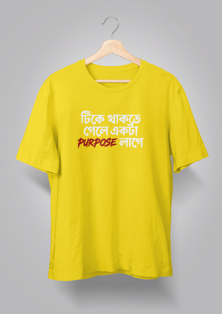 Purpose T-shirt