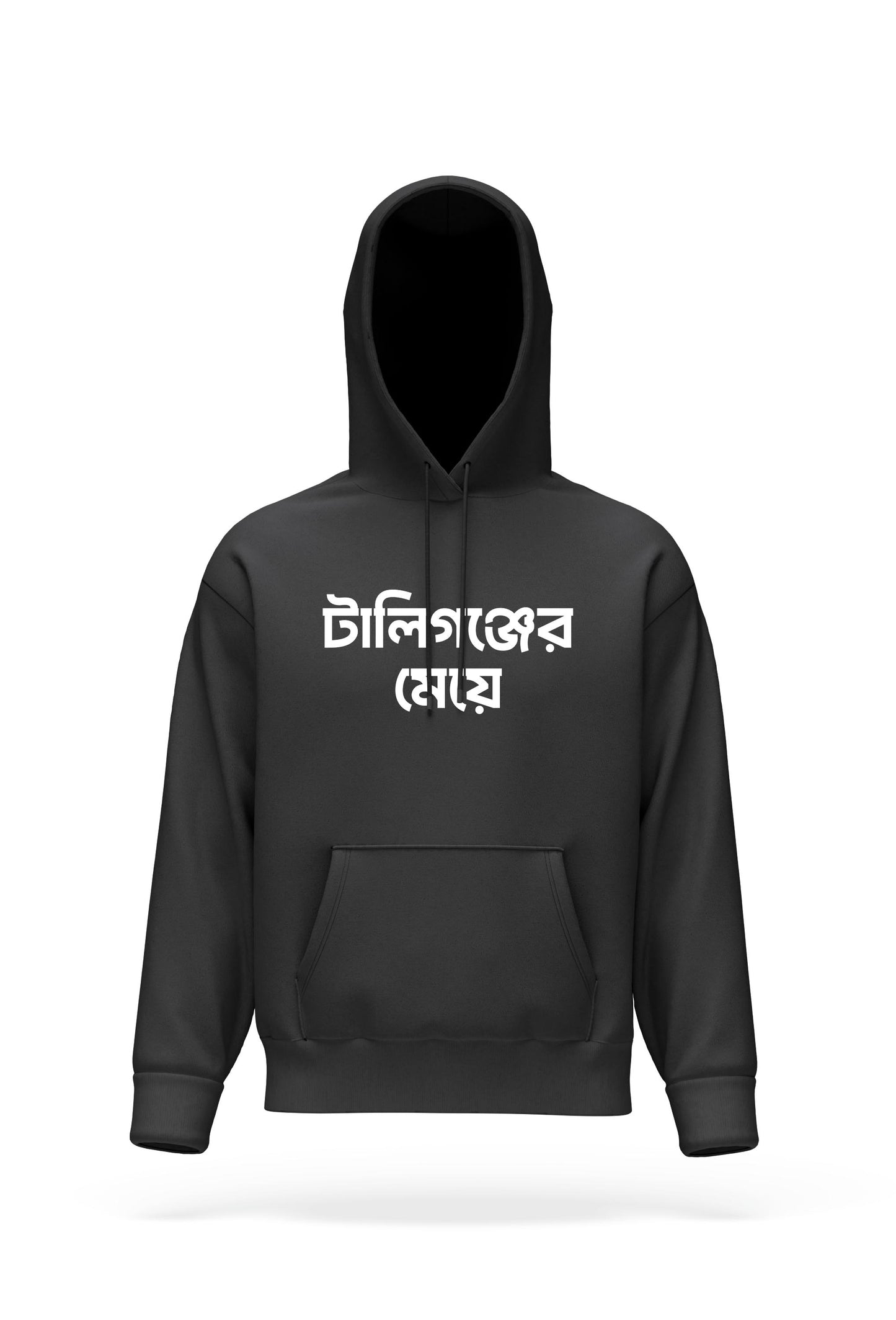 Tollygunger Meye Hoodie