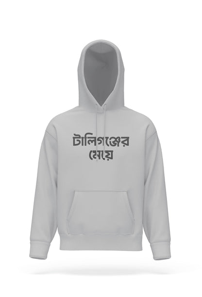 Tollygunger Meye Hoodie