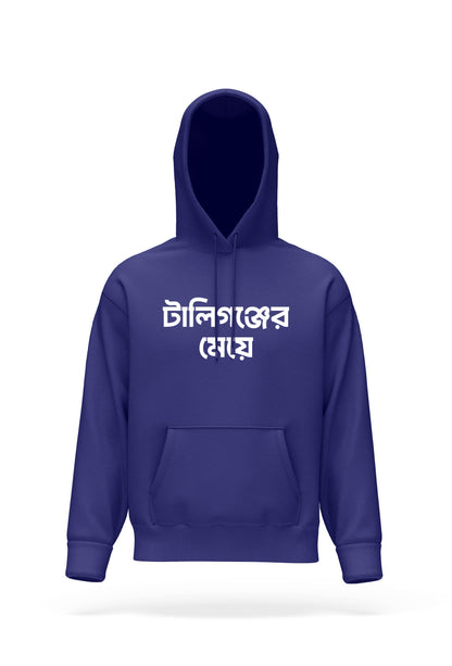 Tollygunger Meye Hoodie