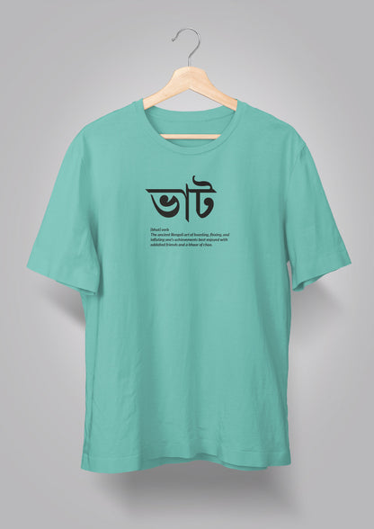 Bhaat Unisex T-shirts