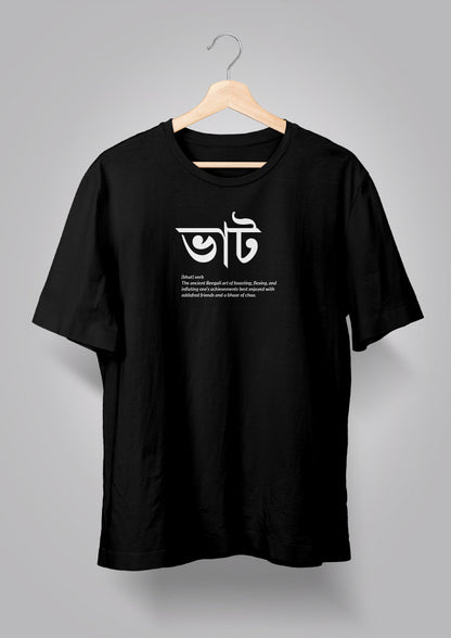 Bhaat Unisex T-shirts